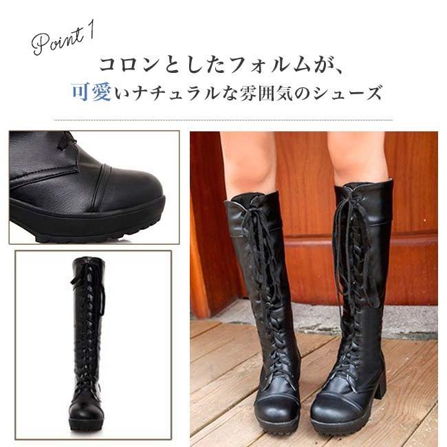 ブーツ レディース ロング 黒 白 秋冬 シンプル 美脚 レースアップ