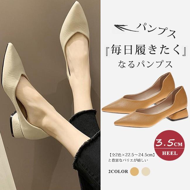 パンプス レディース ポインテッドトゥ 太ヒール 合成革 フォーマル シューズ 歩きやすい 結婚式 おしゃれ 通勤 美脚 無地 カジュアル 全2色 大きいサイズ dx08 Ngytomato 通販 Yahoo ショッピング