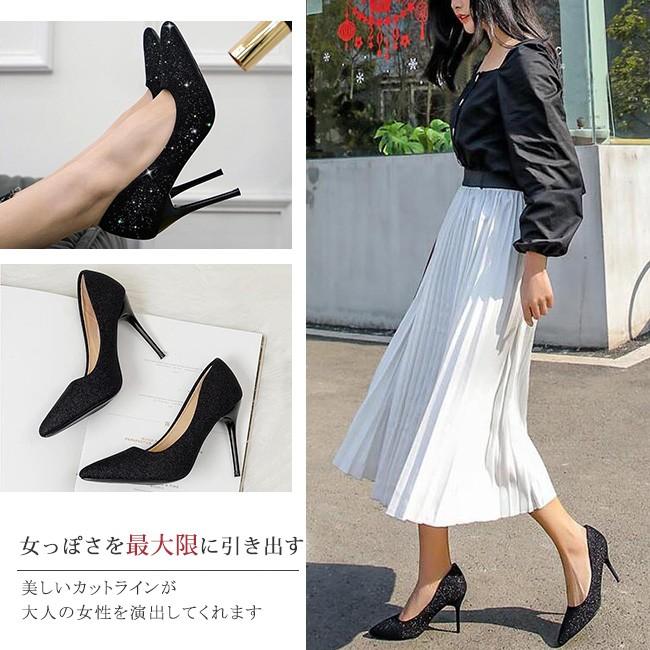 パンプス レディース ポインテッドトゥ ハイヒール キラキラ フォーマル シューズ 歩きやすい 結婚式 おしゃれ 通勤 美脚 カジュアル 全3色 大きいサイズ dx10 Ngytomato 通販 Yahoo ショッピング