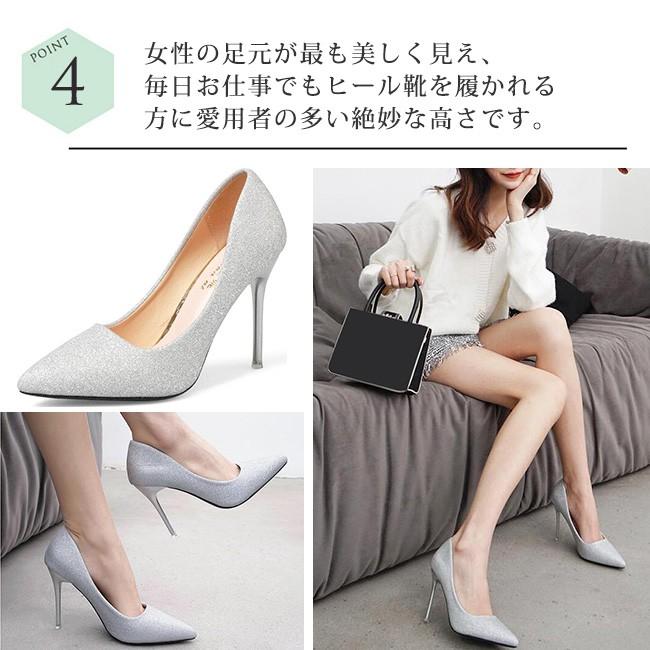 パンプス レディース ポインテッドトゥ ハイヒール キラキラ フォーマル シューズ 歩きやすい 結婚式 おしゃれ 通勤 美脚 カジュアル 全3色 大きいサイズ dx10 Ngytomato 通販 Yahoo ショッピング
