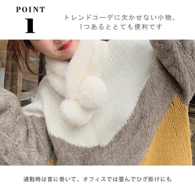 ファースヌード レディース マフラー フェイクファー ストール チョーカー ふわふわ もこもこ あったかい 可愛い ネックウォーマー 無地 ポンポン付き 0301mmwj07 Ngytomato 通販 Yahoo ショッピング