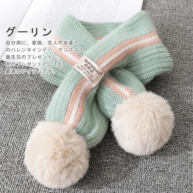 ニットスヌード キッズ マフラー ストール チョーカー 女の子 あったかい 可愛い ネックウォーマー 子供用 ポンポン付き ふわふわ 0301mmwj15 Ngytomato 通販 Yahoo ショッピング