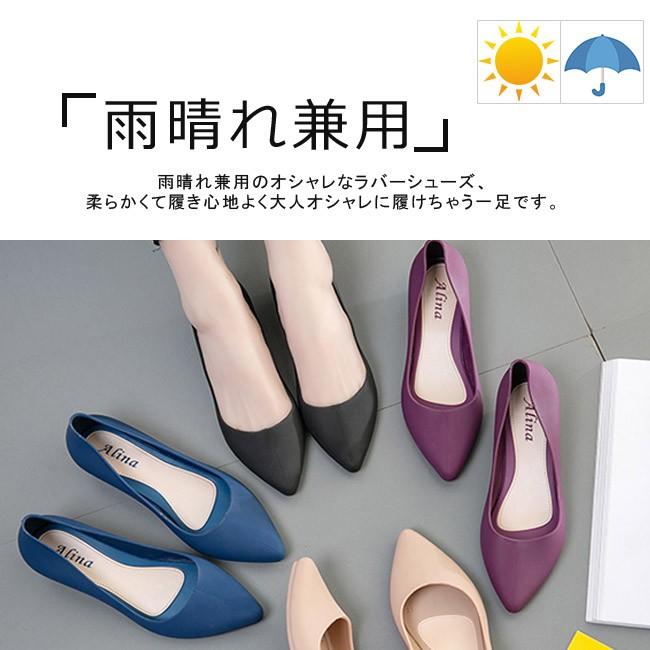 ラバーパンプス レディース ラバーシューズ レインパンプス 履きやすい