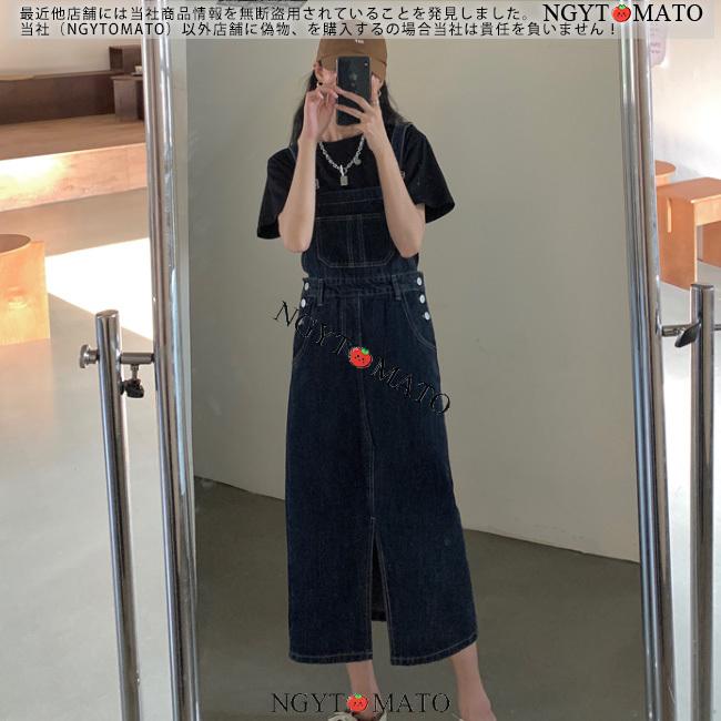 超目玉 サロペットスカート 韓国 デニム ロング丈 Aライン ジャンパースカート ジャンスカ オーバーオール オールインワン ワンピース 無地 大人 おしゃれ 可愛い Avmap Gr