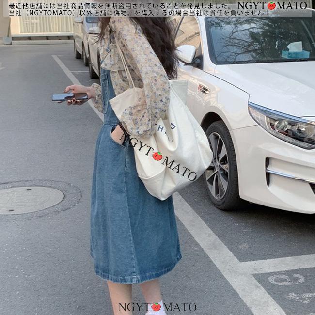 超目玉 サロペットスカート 韓国 デニム ロング丈 Aライン ジャンパースカート ジャンスカ オーバーオール オールインワン ワンピース 無地 大人 おしゃれ 可愛い Avmap Gr