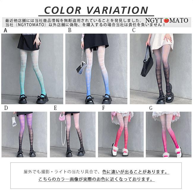 フェイクニーハイタイツ 新品 フェイクタイツ 肌色 タイツ 黒 フェイク