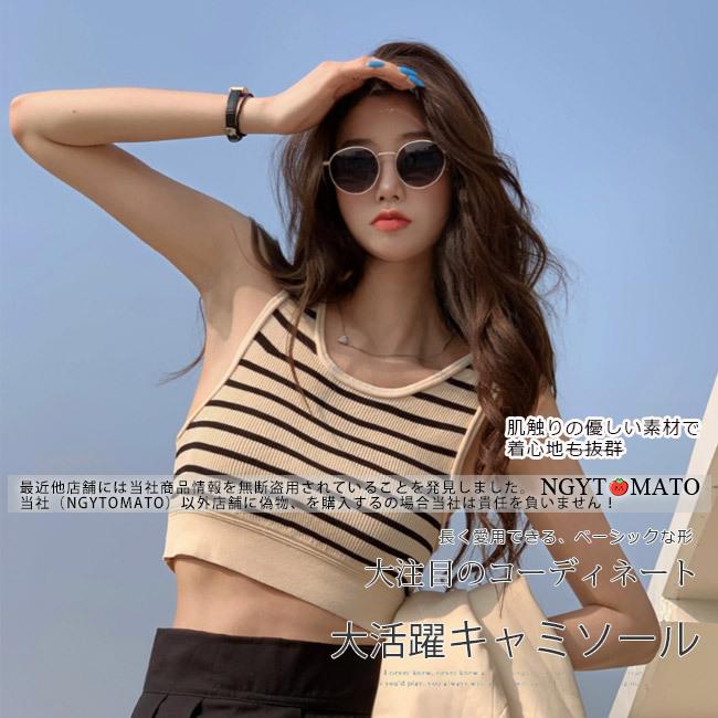 キャミソール 黒 白 タンクトップ トップス ブラトップ 見せるキャミソール ボーダー柄 おしゃれ 可愛い 大人 セクシー 重ねき ショート丈 インナー 春 夏 21超人気