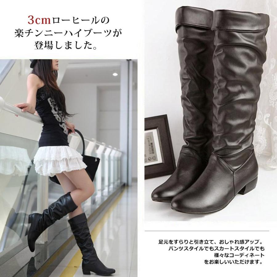 ロングブーツ レディース ロング丈 ローヒール 美脚 無地 Pu カジュアル おしゃれ 可愛い 歩きやすい 通勤 全3色 大きいサイズ コスプレ靴 Cosplay用 03grkf41 Ngytomato 通販 Yahoo ショッピング
