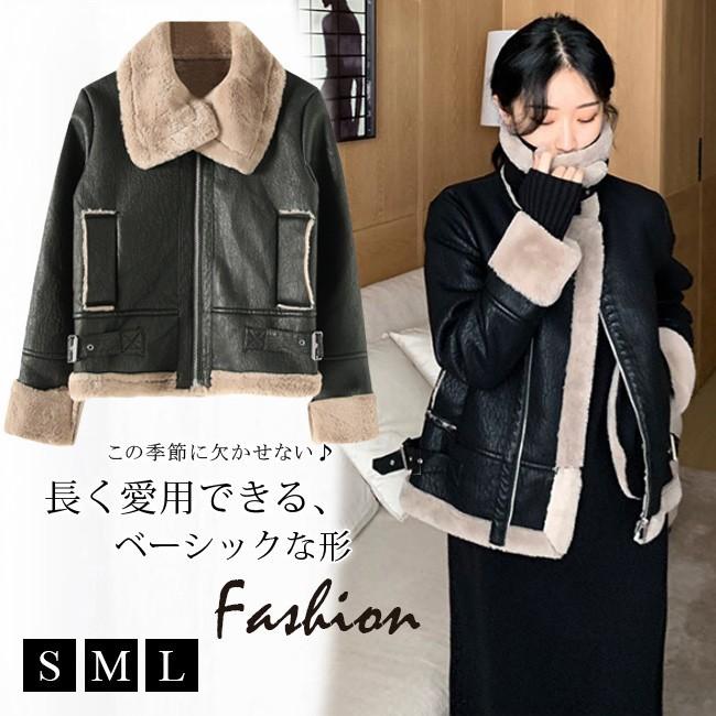 Puジャケット レディース ファーコート アウター カジュアル 秋 冬 ジャンパー レザー 裏ボア シンプル 暖かい ブルゾン ベルト飾り ポケット付き 03grkf59 Ngytomato 通販 Yahoo ショッピング