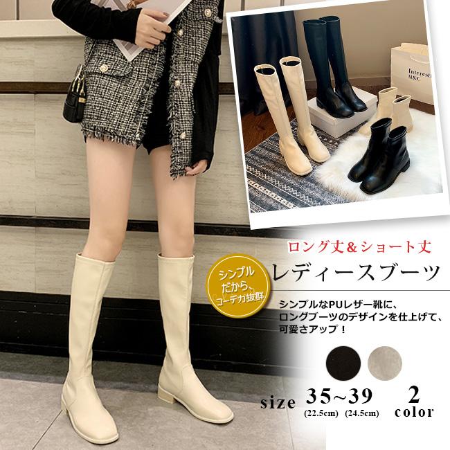 ショートブーツ レディース ショート丈 ローヒール 無地 シンプル ロング丈 スクエアトゥ 歩きやすい 黒 美脚 コスプレシューズ 夏秋 2types 03grkf75 Ngytomato 通販 Yahoo ショッピング