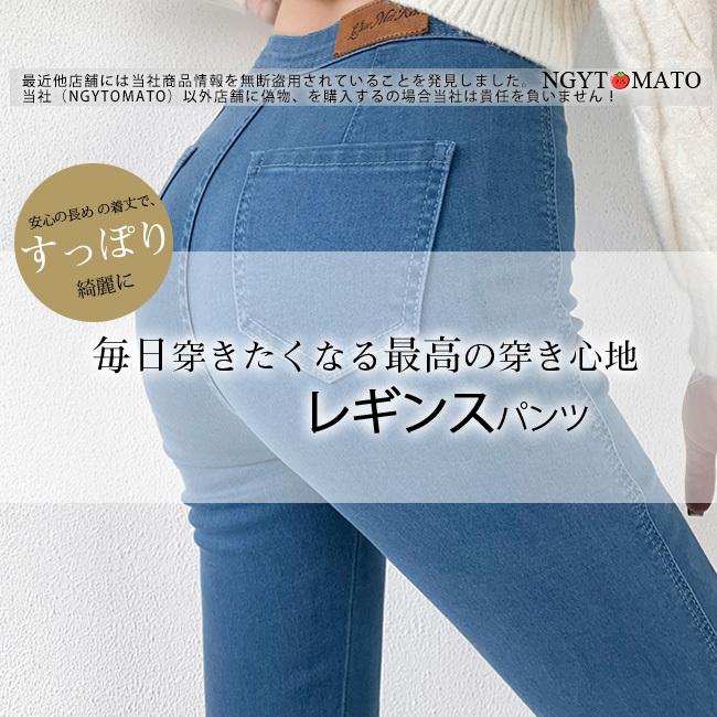 スキニーパンツ レディース ストレッチ デニムパンツ レギンスパンツ 細身 伸縮 ロングパンツ 10分丈 黒 ボトムス 美脚 美尻 XS ホワイト｜ngytomato｜03