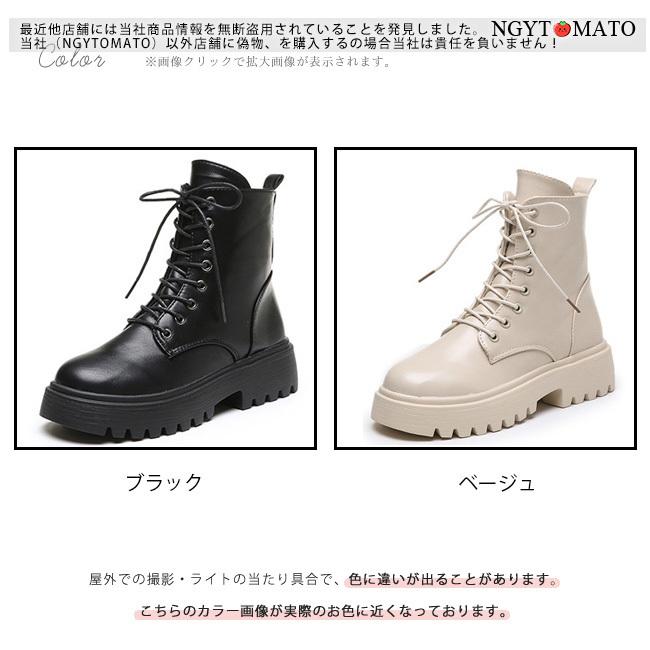 厚底ブーツ ショートブーツ 編み上げ リボン 靴 イラスト 編み上げ