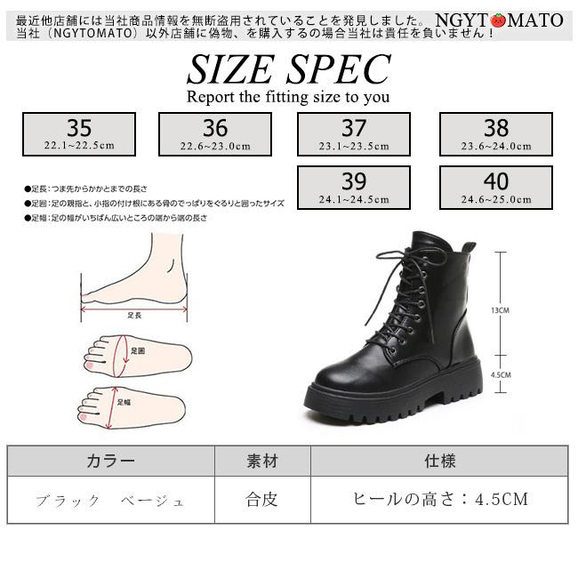 レースアップブーツ 厚底 ショートブーツ レディース コンヒール