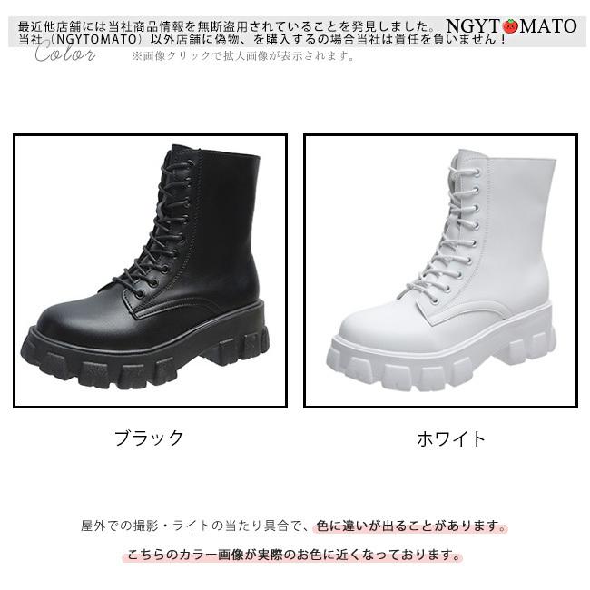 レースアップブーツ 厚底 ショートブーツ レディース コンヒール
