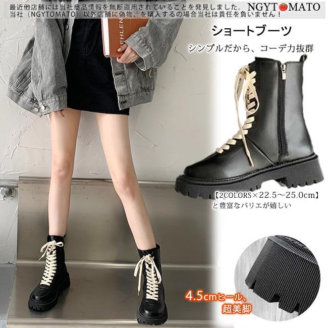 レースアップブーツ 厚底 ショートブーツ レディース コンヒール 美脚ブーツ Pu 黒 編み上げブーツ ブーティ カジュアル 歩きやすい おしゃれ 可愛い xjmdx28 Ngytomato 通販 Yahoo ショッピング