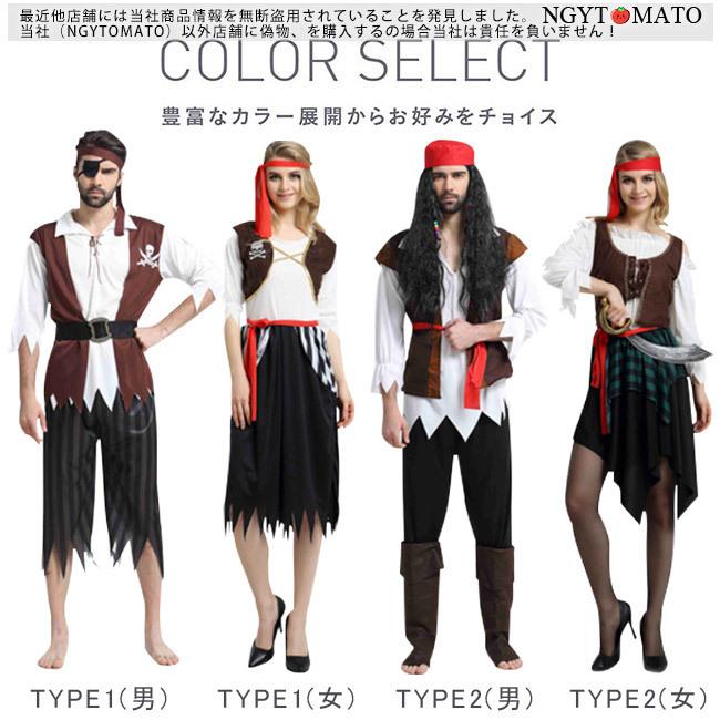 コスプレ パイレーツ コスチューム 大人用 男性用 男海賊 メンズ 王様ハロウィン衣装 船長 ハロウィン 新年会 学園祭 衣装 仮装 パーティー グッズ イベント hdx08 Ngytomato 通販 Yahoo ショッピング