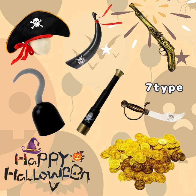 ハロウィン 小道具 海賊 コスチューム 子供用 キッズ コスプレ道具 仮装 海賊帽子 可愛い コスプレ小物 海賊武器 hdx12 Ngytomato 通販 Yahoo ショッピング