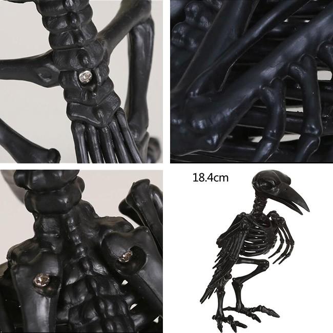 ハロウィン 飾り 装飾 デコレーション ガイコツ 置物 模型 骨 動物 鳥
