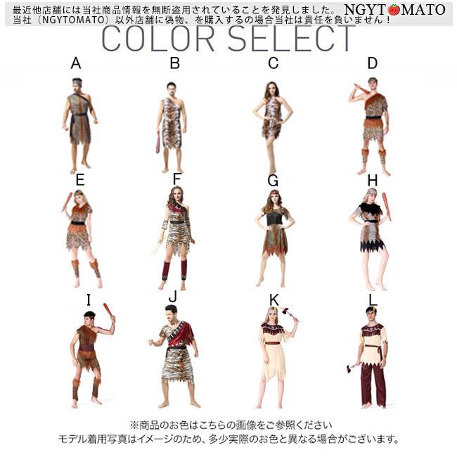 【国内発送・関税込】ハロウィン★セクシー★原始人コスチューム 210.jpg