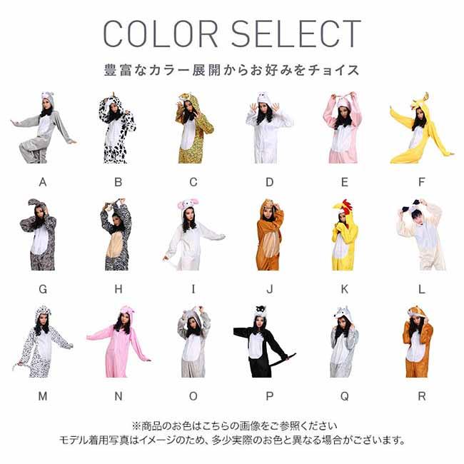 コスプレ コスチューム 動物 オールインワン カップル ハロウィン 家族