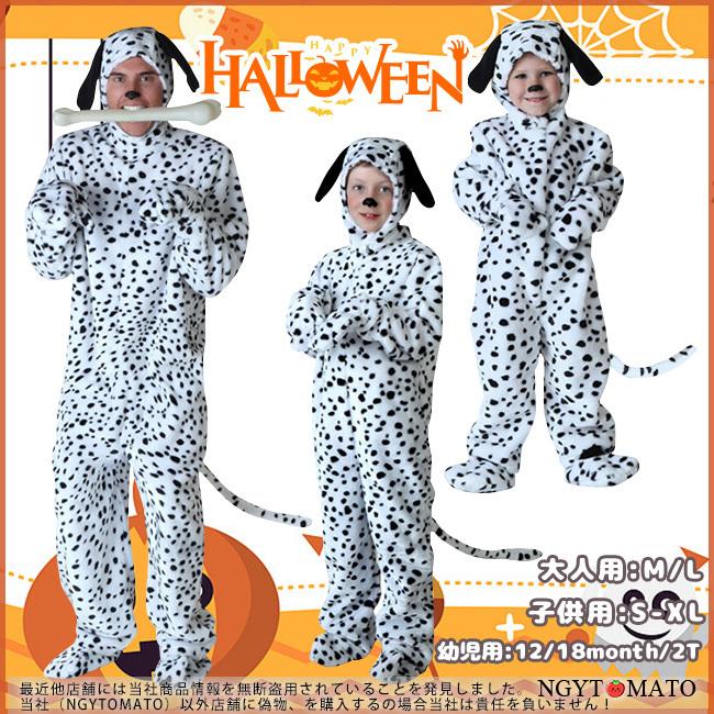 コスプレ 動物 こども用 コスチューム キッズ ジュニア服 ぬいぐるみ