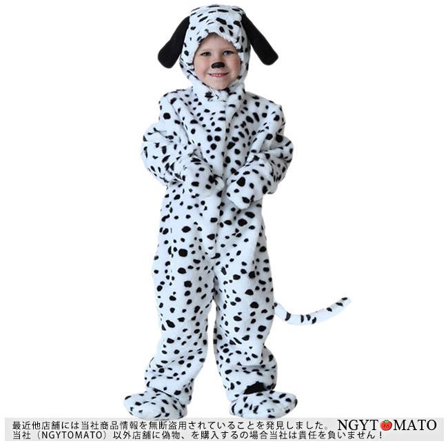 コスプレ 動物 こども用 コスチューム キッズ ジュニア服 ぬいぐるみ