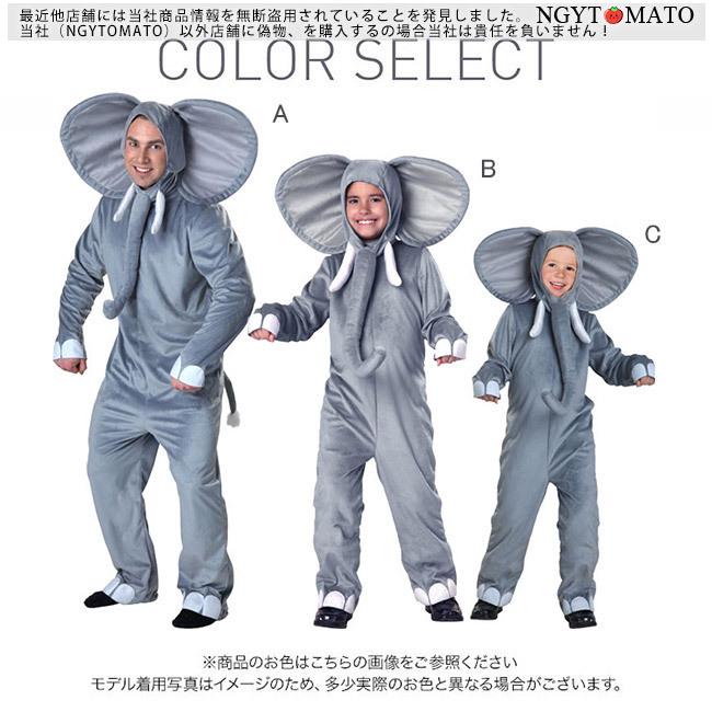 コスプレ 動物 こども用 大人用 コスチューム キッズ 男女兼用