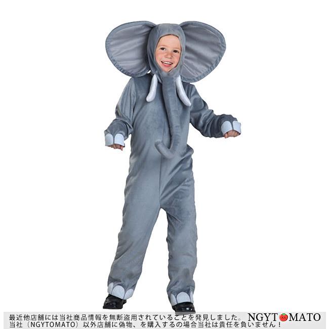 【Cherry様】 ゾウさんの着ぐるみコスチューム ぬい服 ゾウさん ぬい服 20cm ぬいぐるみ用 着せ替え服 コスチューム 着ぐるみ