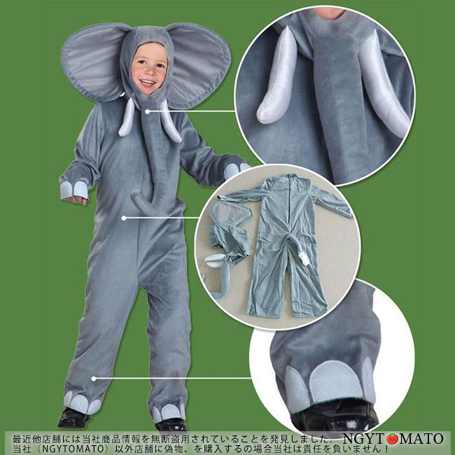 コスプレ 動物 こども用 大人用 コスチューム キッズ 男女兼用