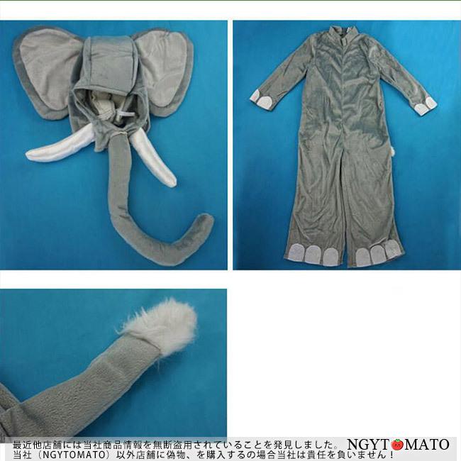 【Cherry様】 ゾウさんの着ぐるみコスチューム ぬい服 ゾウさん ぬい服 20cm ぬいぐるみ用 着せ替え服 コスチューム 着ぐるみ
