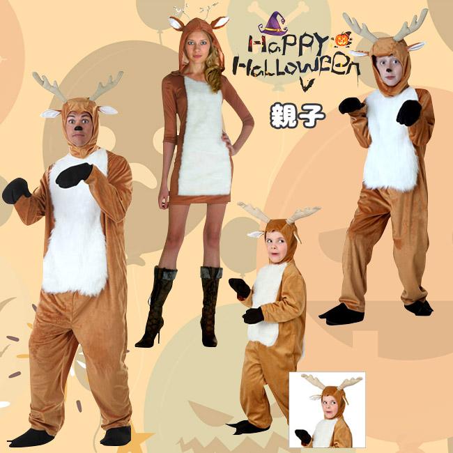 コスプレ お召しもの 馴鹿 親子 小わっぱ用 ハロウィン レディース 新年会 好いたらしい 男女兼用 お召しもの 仮面舞踏会 寄りあい グッズ 上演 成年者用 身寄り クリスマス コスチューム-楽器、手芸、コレクション-コスプレ衣装