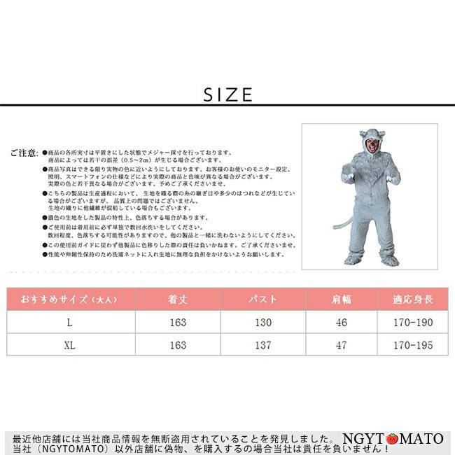 コスプレ 動物 こども用 大人用 コスチューム キッズ 家族 親お揃い