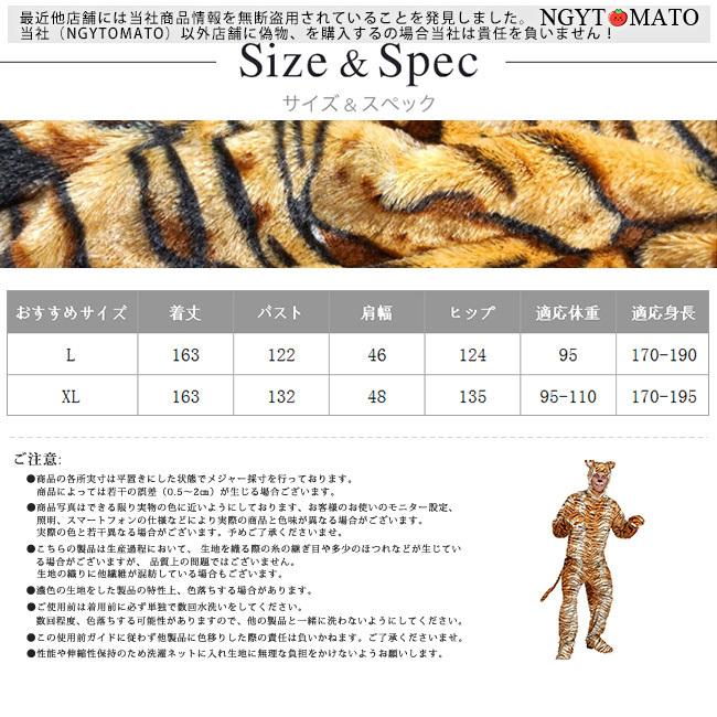 コスプレ 動物 こども用 大人用 コスチューム キッズ 家族 親お揃い