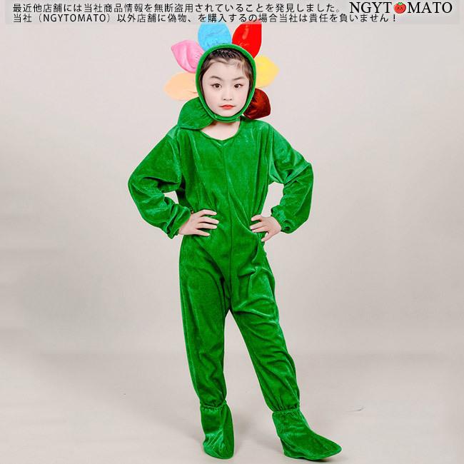 コスプレ 木 こども用 キッズ用 コスチューム ぬいぐるみ ジュニア服