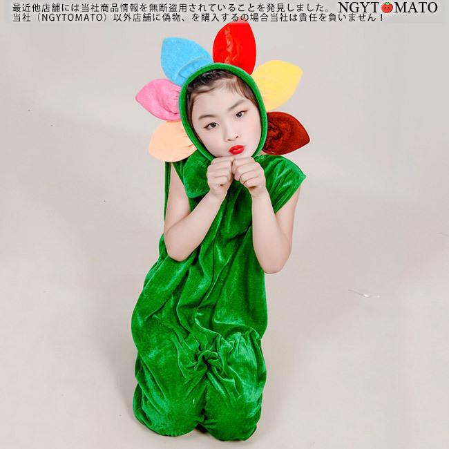 コスプレ 木 こども用 キッズ用 コスチューム ぬいぐるみ ジュニア服