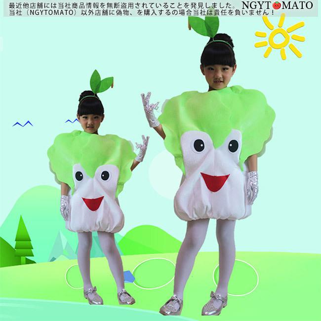 コスプレ こども用 野菜 キッズ用 コスチューム ぬいぐるみ ジュニア服