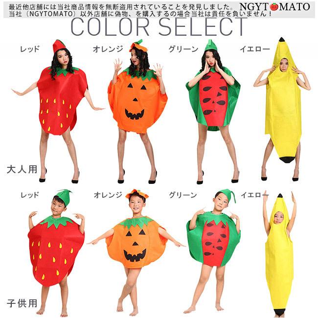 コスプレ衣装スイカ着ぐるみ大人用着ぐるみ きぐるみ キャラクター ハロウィン仮裝 スイカ☆大人用 車用品・バイク用品 A004581コスプレ衣装