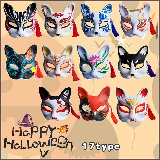 きつね お面 狐面 半面 仮面 ダンス ヒップホップ 演劇 仮装 変装 祭り コスプレ 半面 ハロウィン 小物 変装用マスク ブラック レッド wsmj07 Ngytomato 通販 Yahoo ショッピング