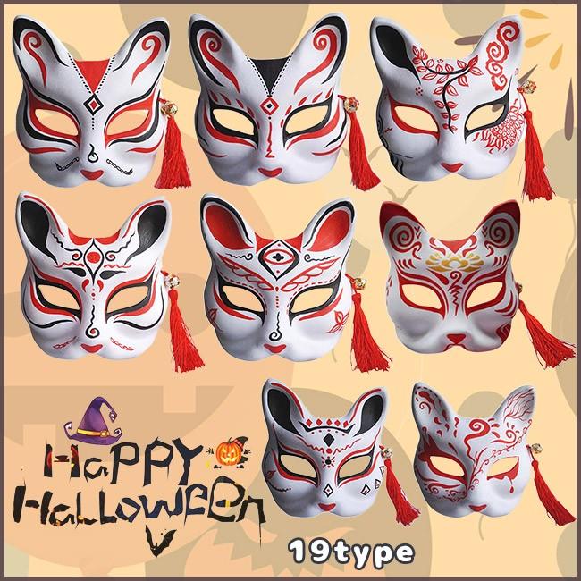 きつね お面 狐面 半面 仮面 ダンス ヒップホップ 演劇 仮装 変装 祭り コスプレ 半面 ハロウィン 小物 変装用マスク ブラック レッド 花柄 wsmj09 Ngytomato 通販 Yahoo ショッピング