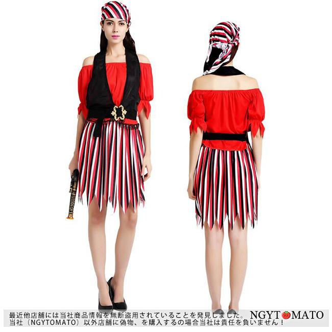 コスプレ パイレーツ コスチューム 大人用 女海賊 男海賊 王様