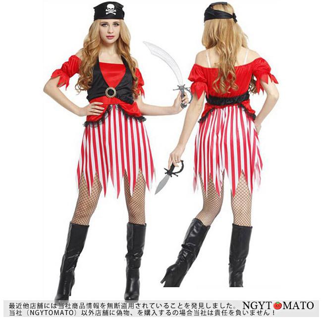 コスプレ パイレーツ コスチューム 大人用 女海賊 男海賊 王様