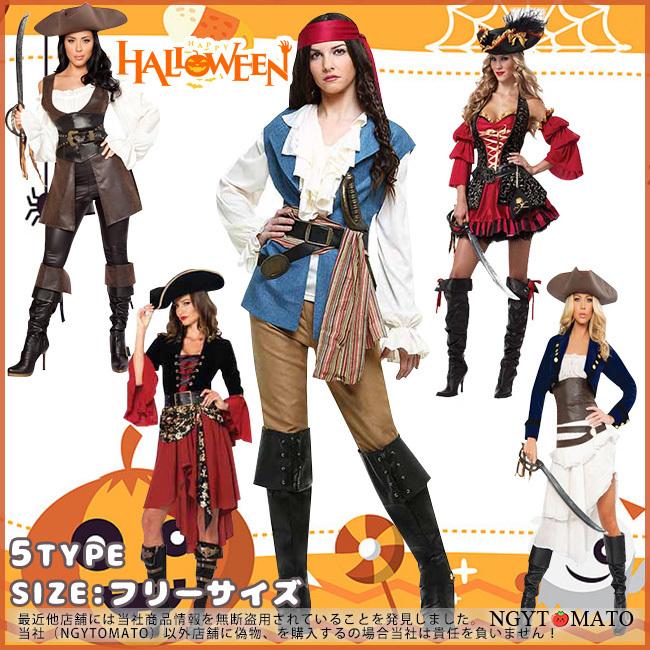 コスプレ パイレーツ コスチューム 大人用 女海賊 女性用 王様ハロウィン衣装 船長 華麗 ハロウィン 新年会 学園祭 衣装 仮装 パーティー グッズ イベント :03011808wshd03:NGYTOMATO - 通販 - Yahoo!ショッピング コスプレ パイレーツ コスチューム 大人用 女海賊 女性用 王様ハロウィン衣装 船長 華麗 ハロウィン 新年会 学園祭 衣装 仮装 パーティー グッズ イベント :03011808wshd03:NGYTOMATO - 通販 - Yahoo!ショッピング