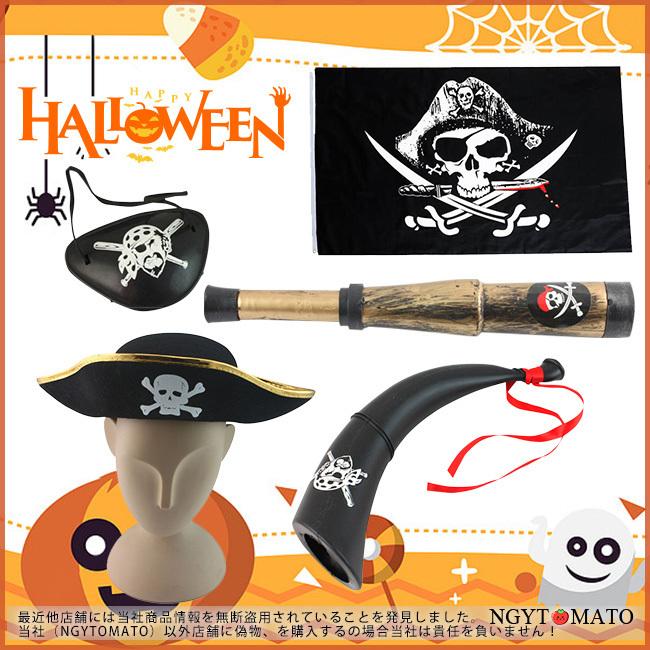 ハロウィン 小道具 海賊 コスチューム コスプレ道具 仮装 海賊帽子