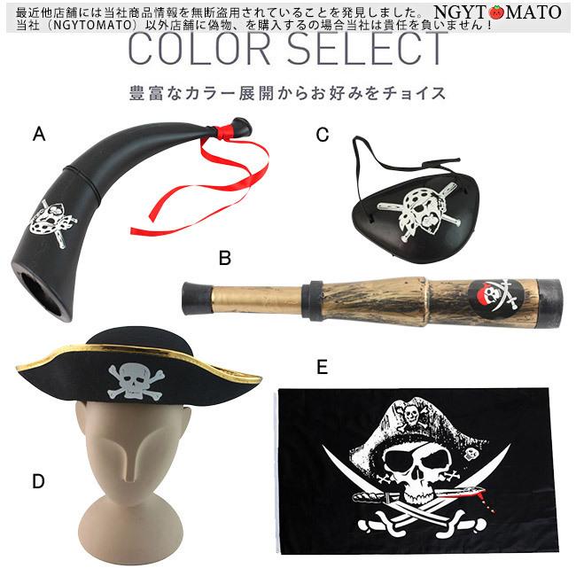 ハロウィン 小道具 海賊 コスチューム コスプレ道具 仮装 海賊帽子