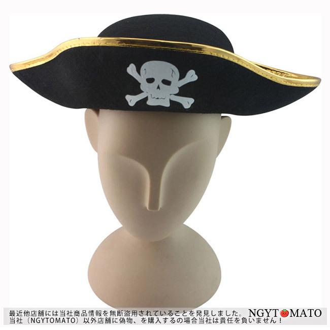 ハロウィン 小道具 海賊 コスチューム コスプレ道具 仮装 海賊帽子