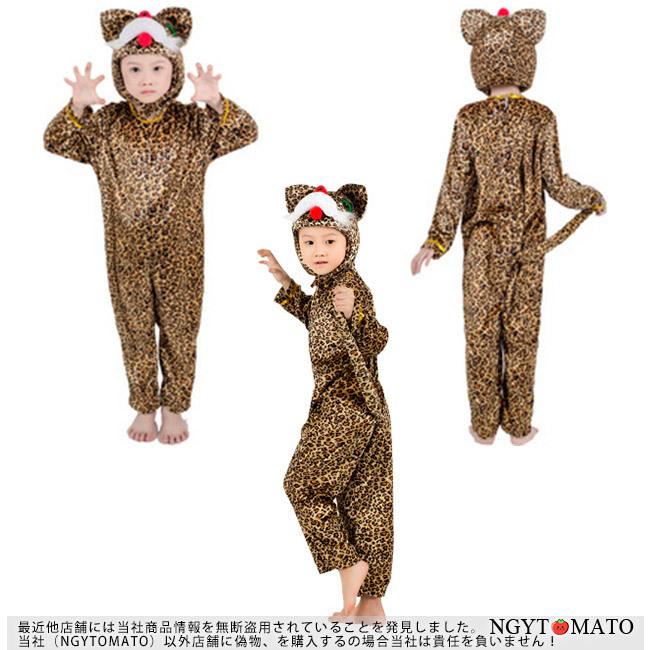 コスプレ 動物 こども用 コスチューム キッズ ぬいぐるみ ジュニア服