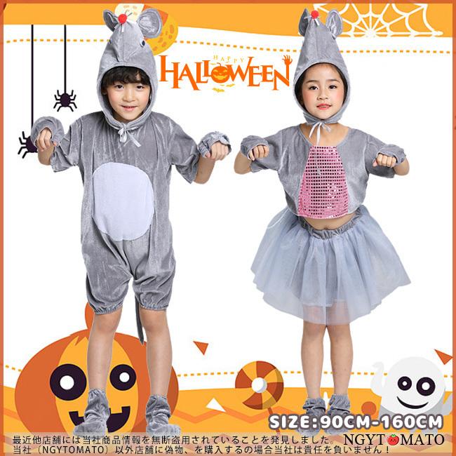 【なつ様】 ねずみさんの着ぐるみコスチューム ぬい服 2着 コスプレ 動物 こども用 コスチューム キッズ ぬいぐるみ ジュニア服