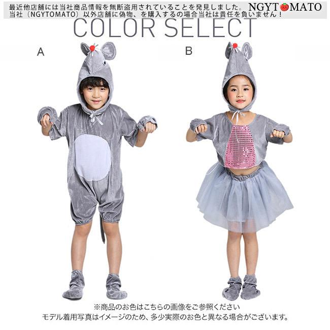 コスプレ 動物 こども用 コスチューム キッズ ぬいぐるみ