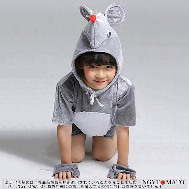 コスプレ 動物 こども用 コスチューム キッズ ぬいぐるみ ジュニア服