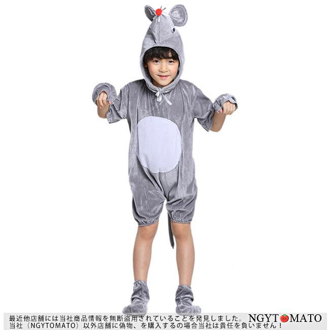 コスプレ 動物 こども用 コスチューム キッズ ぬいぐるみ ジュニア服